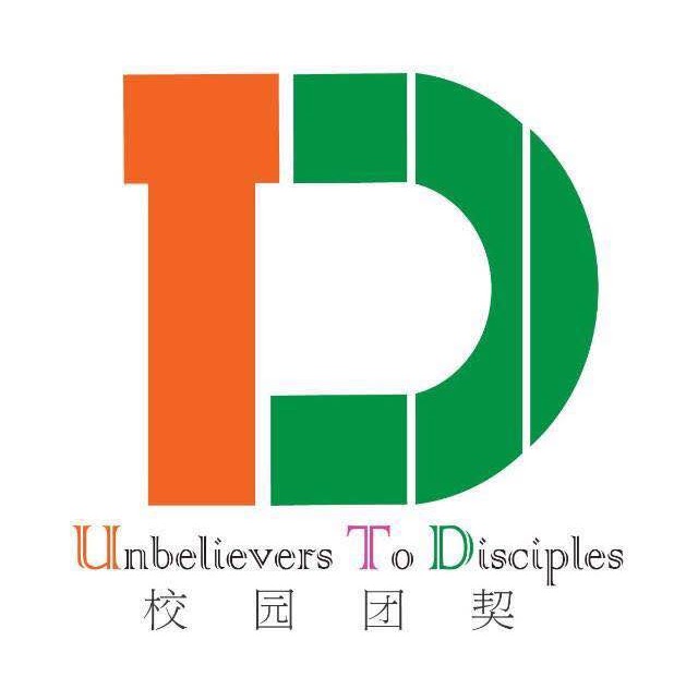 UTD團契