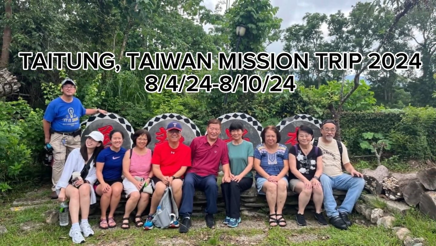 2024 台東・台灣短宣記錄